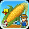 Pocket Harvest
