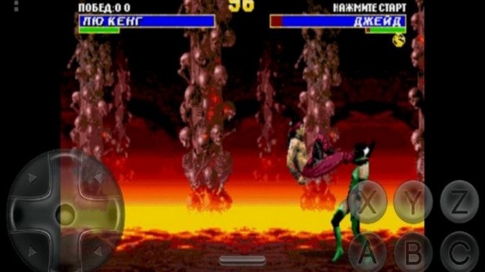 ultimate mortal kombat trilogy android download for ppsspp