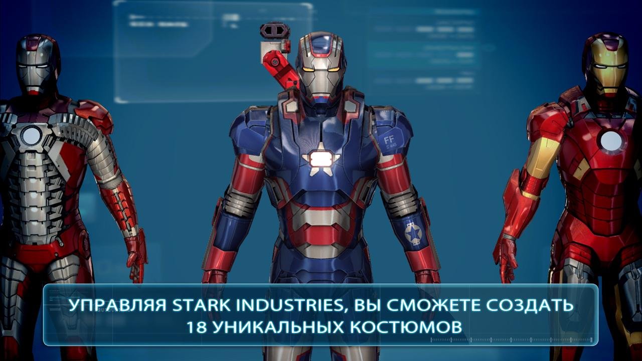 Iron man 3 game download for android obb