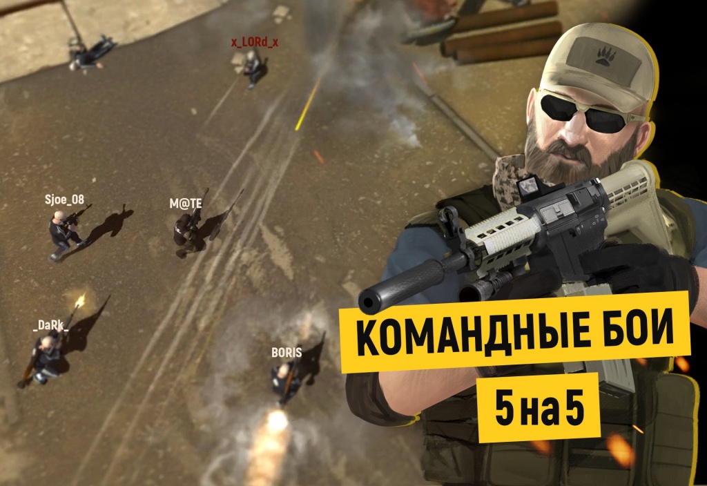Download Tacticool 1.38.0 APK (MOD money) for android
