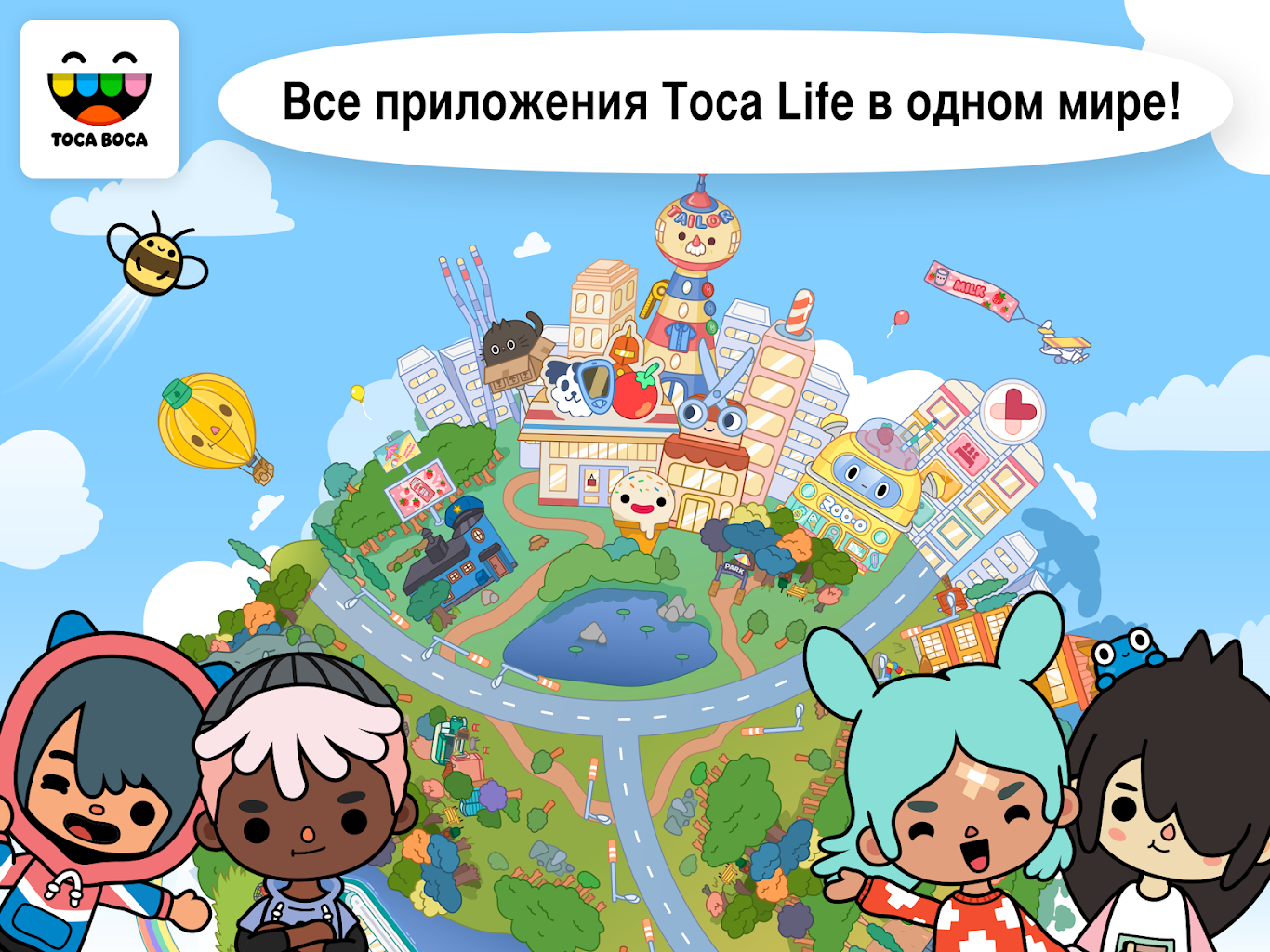 Toca Boca Jr 2.3 (Android 9.0+) APK Download by Play Piknik - APKMirror