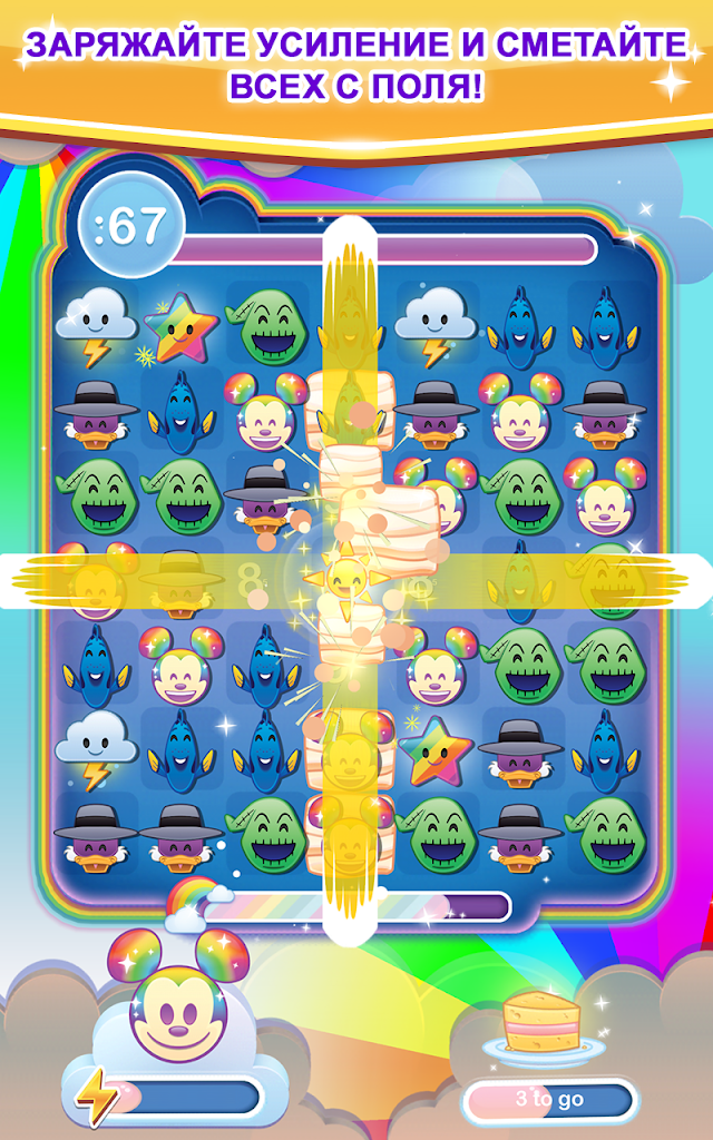 Download Disney Emoji Blitz Villains 2600 Apk Mod Free