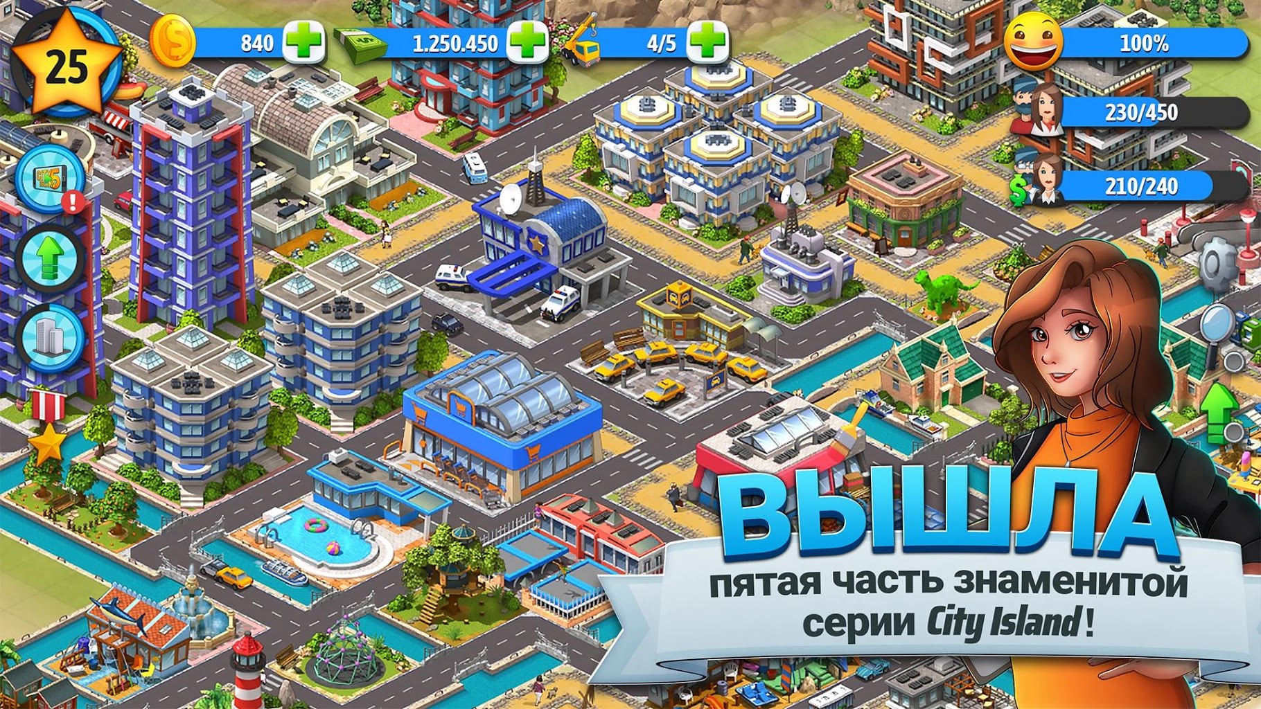 how to speed up time in city island 5