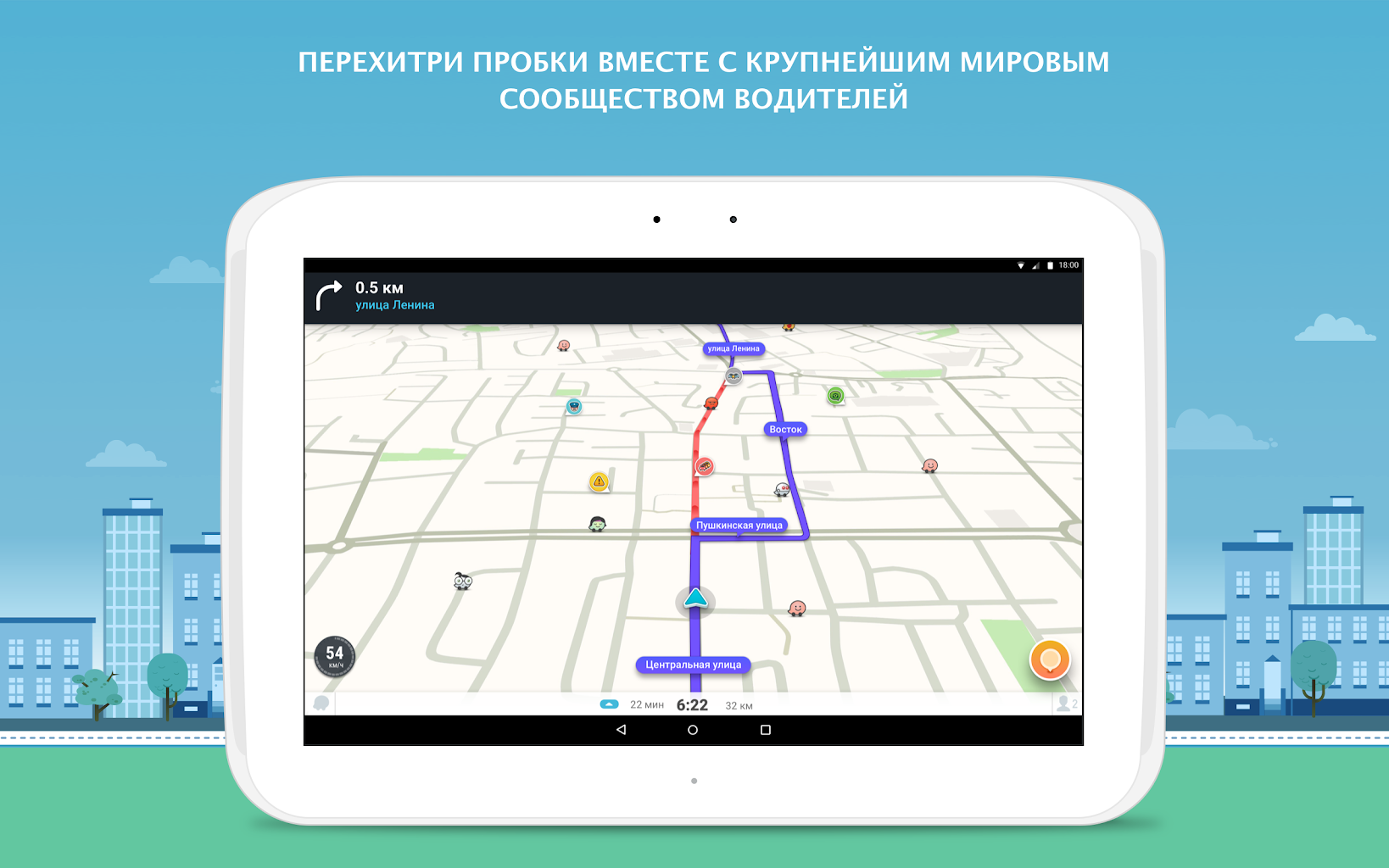 download waze gps not working android