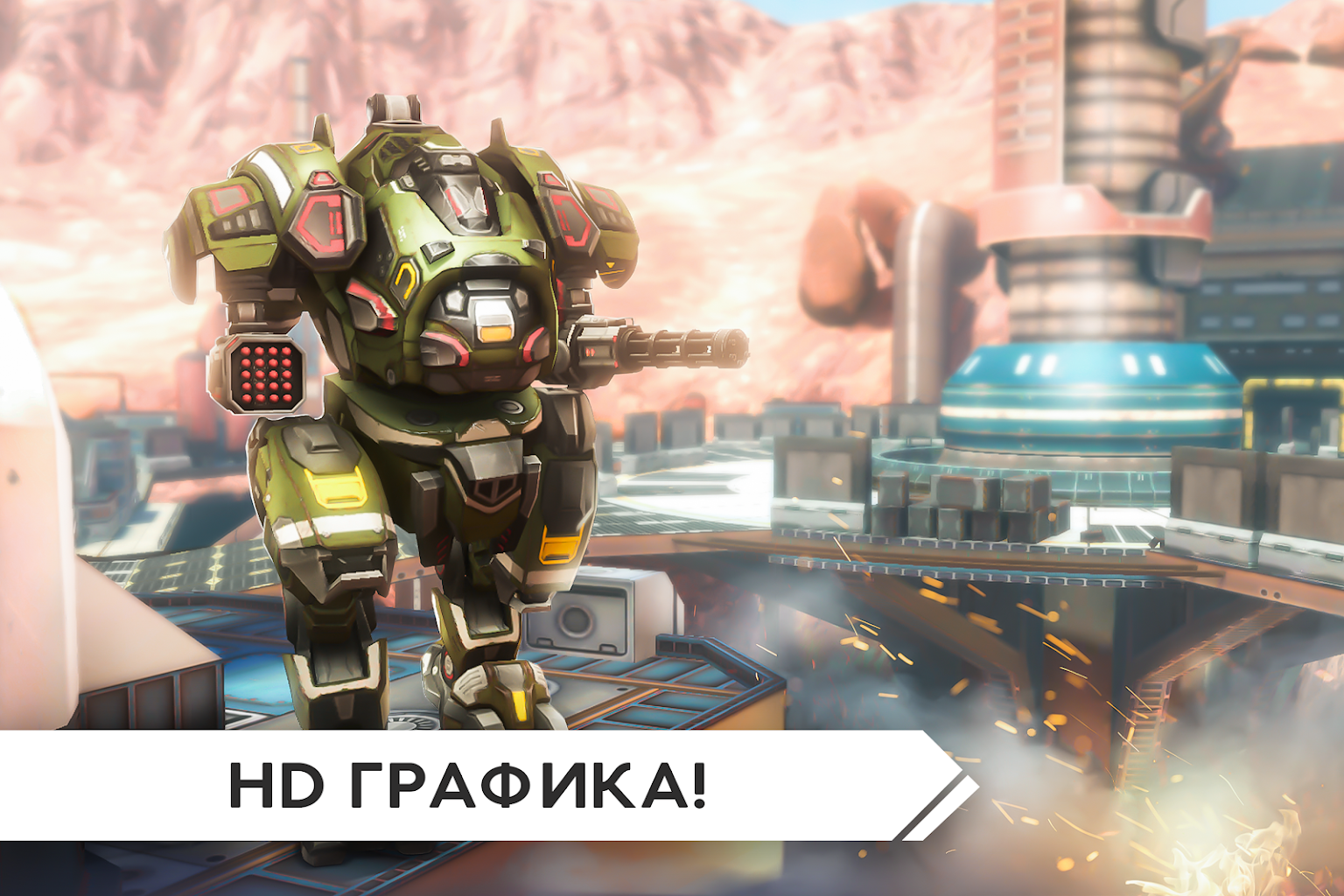 free download mechwarrior call to arms