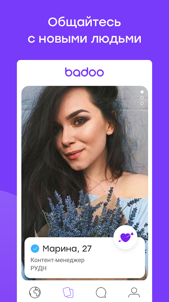 badoo g7r