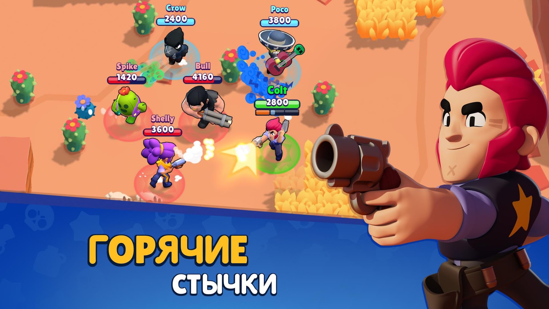 Download Brawl Stars 36 253 Apk Mod Money For Android - brawl stars gems hack android