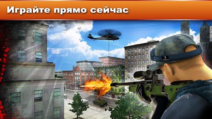 free for ios download Sniper Ops 3D Shooter - Top Sniper Shooting Game
