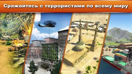 for iphone instal Sniper Ops 3D Shooter - Top Sniper Shooting Game free