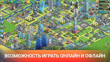 download City Island: Collections