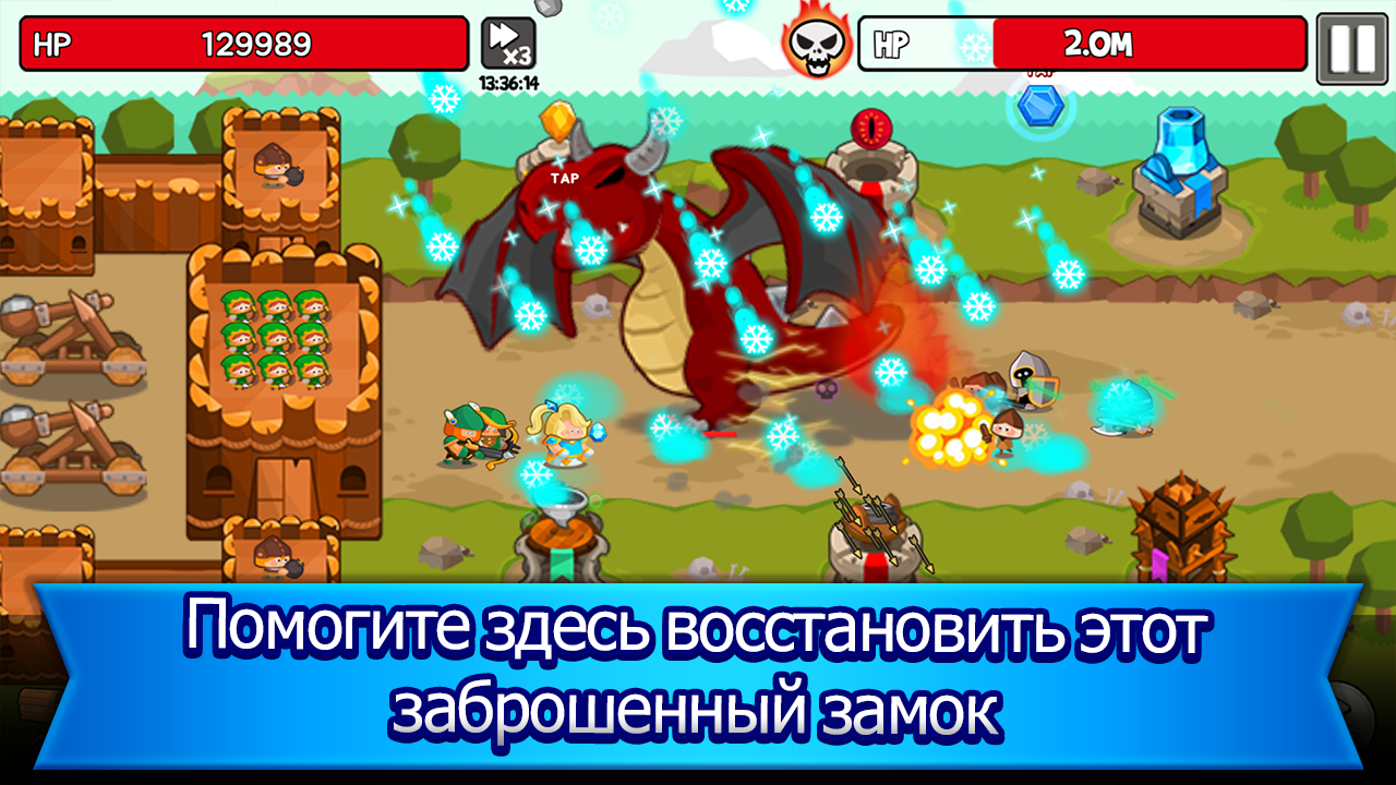 tower of trample save game download