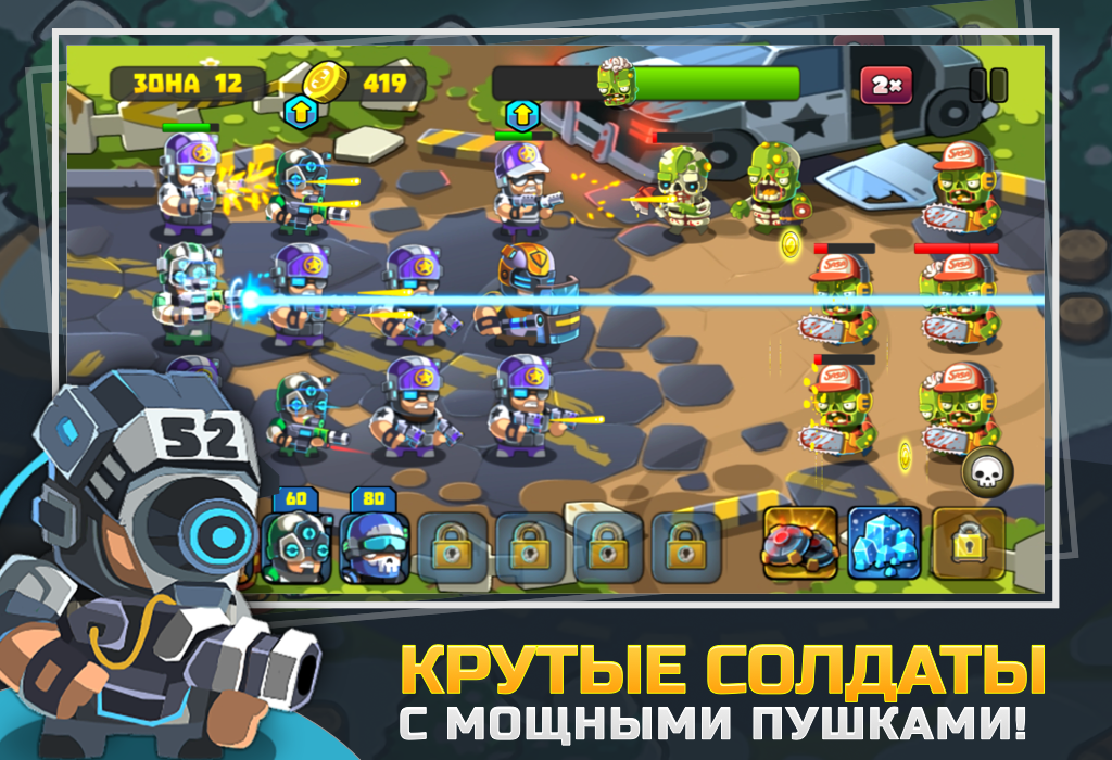 Download Zombie Apocalypse 1.0.8 APK (MOD enemies do not attack) for