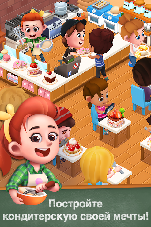 bakery story mod apk download