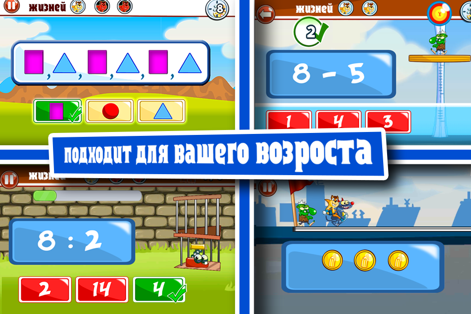 download the new for windows Math Kids: Math Games For Kids