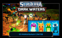 slugterra dark waters free