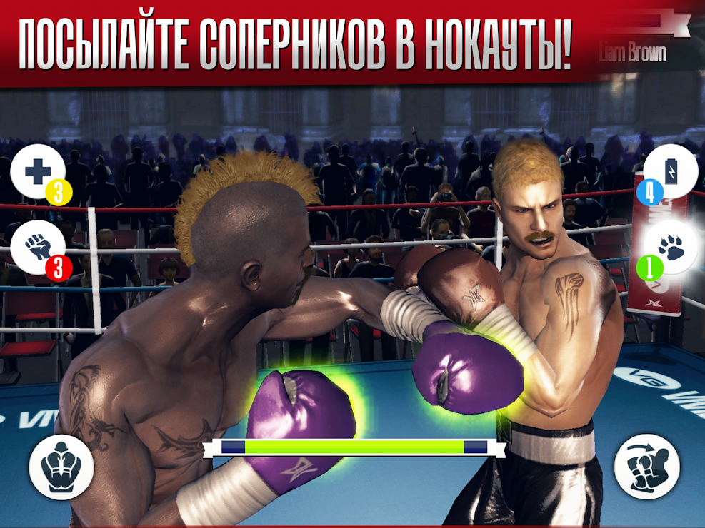 boxing star apk unlimited money